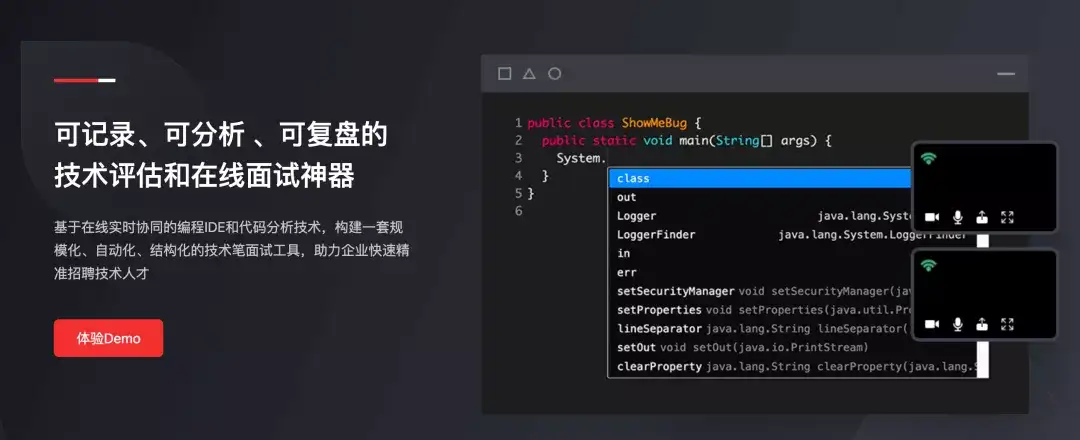 案例丨秋招之下，乐言科技如何通过 ShowMeBug 实现技术招聘快、准、稳？