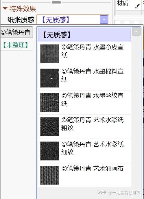 Sai和sai2的区别 Sai2为什么不建议继承旧版笔刷 如何自制材质 备份恢复新建笔刷 知乎