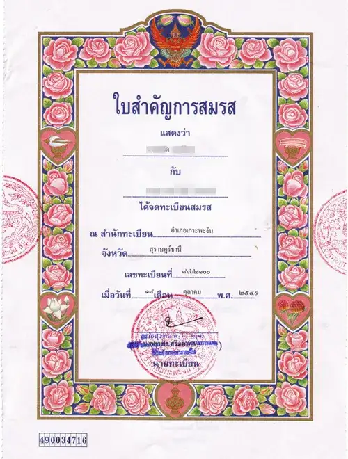 如何在泰国结婚登记？申请指南（干货篇） - 知乎