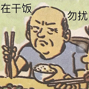 2020-2021年的网络沙雕文案句子搞笑:摩天轮就像个花圈插图57 2020-2021年的网络沙雕文案句子搞笑:摩天轮就像个花圈插图57