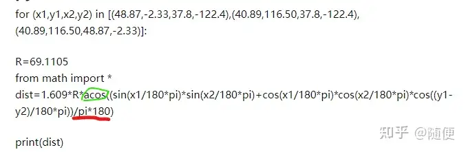 python 中为啥会出现math domain error? - 知乎