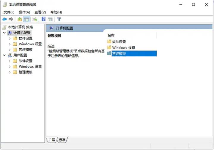 电脑下方任务栏卡死了咋办（任务栏无响应的解决措施）