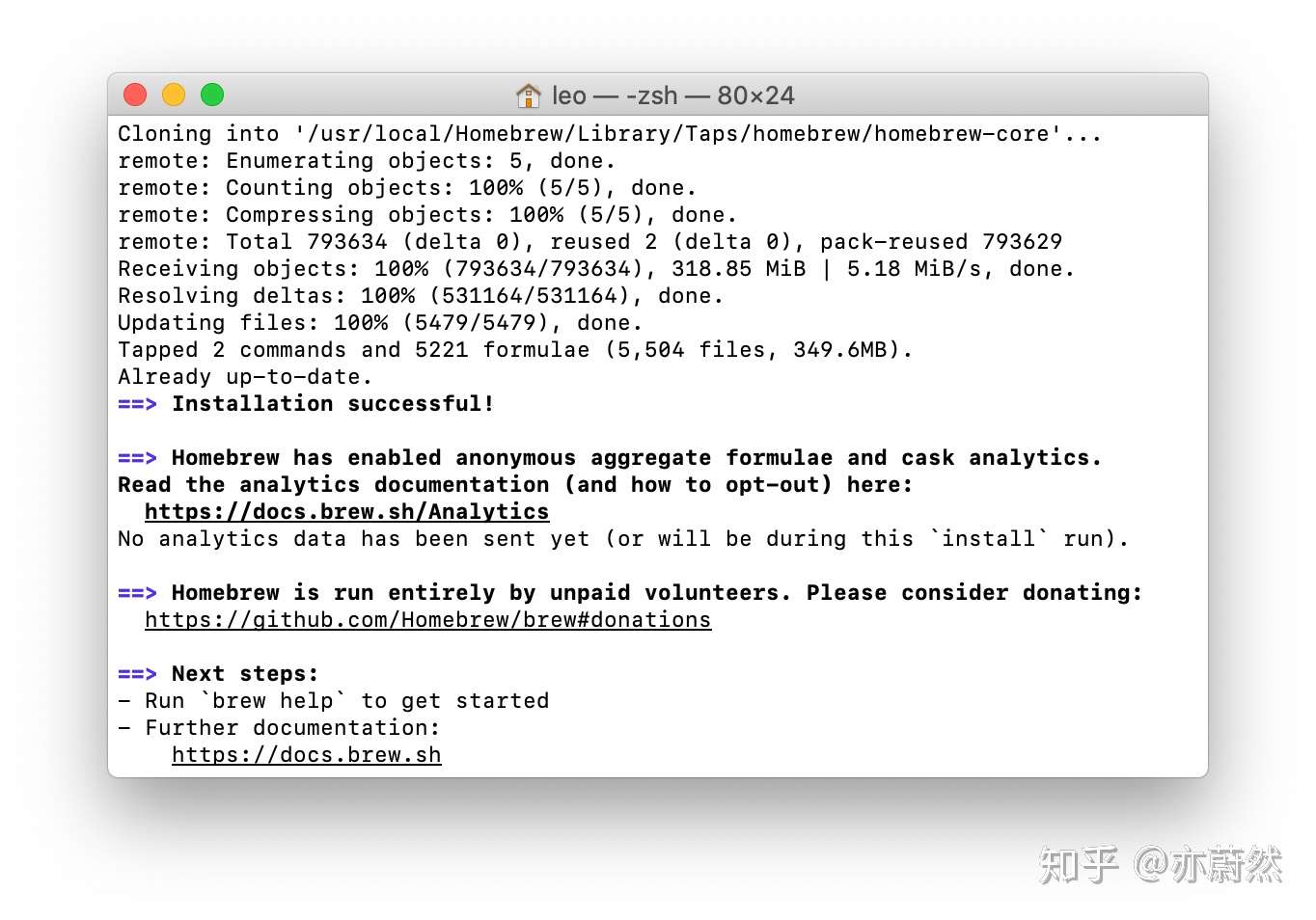 Brew Cmake Brew Cmake