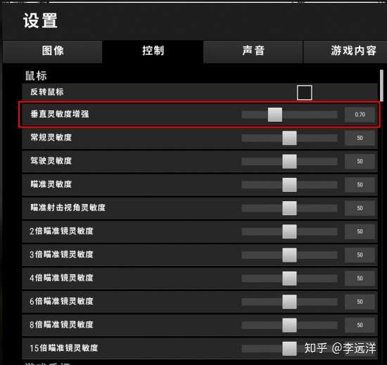 绝地求生 超简单的鼠标设置帮你实现更简单的压枪 知乎
