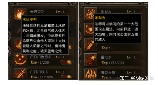 传奇归来装备大全,传奇归来装备爆率讲解 传奇归来装备大全,传奇归来装备爆率讲解