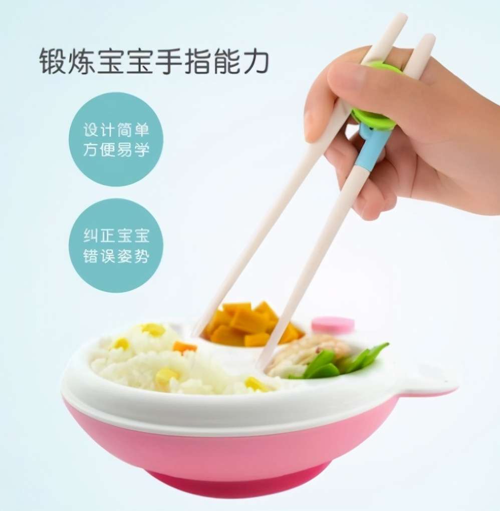 宝宝从几岁开始用筷子进餐比较好 过早过晚使用对孩子有影响吗 知乎