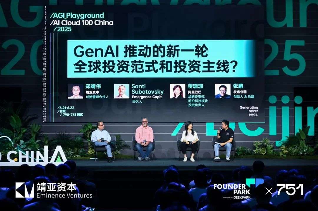 下一站AI创业主线：别卷模型了，把这件事干成才重要