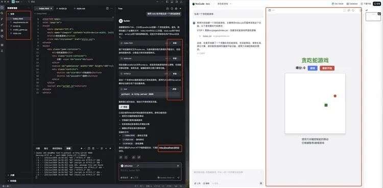2025，10000个Vibe Coding井喷