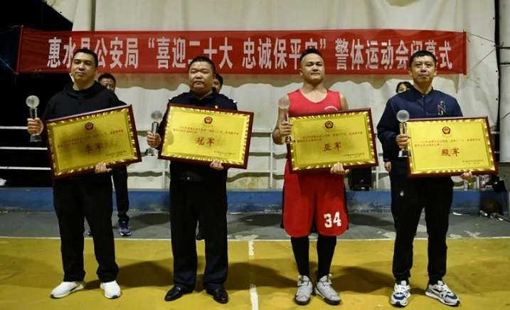 黔山田园梦 惠水好花红 平安守护人系列报道之一百五十六