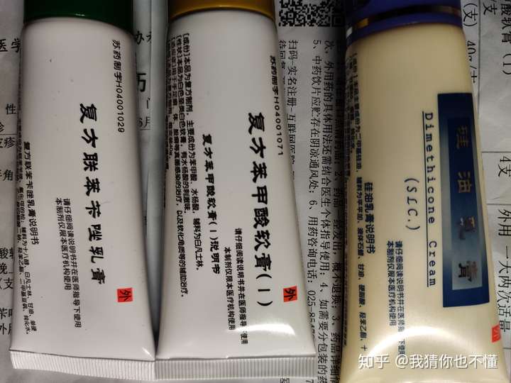 怎样治疗剥脱性角质松懈症