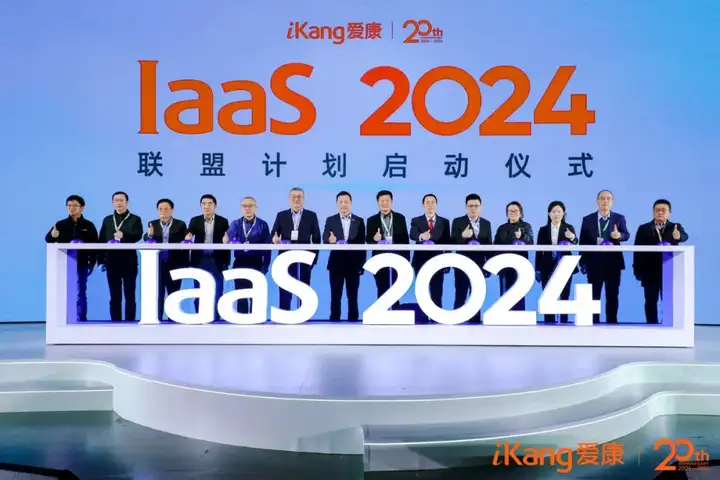 体检私人定制、从检到管，AI智能健康管理新浪潮来了