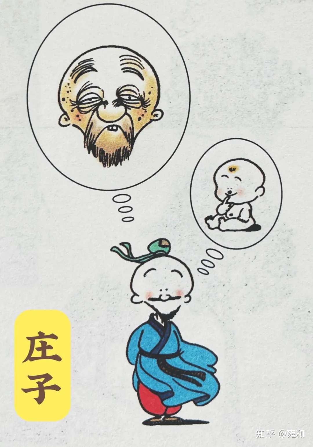 看完这篇才发现 国学竟可以这么深刻 知乎