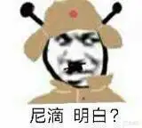 有没有那个小日本的表情包? - 知乎