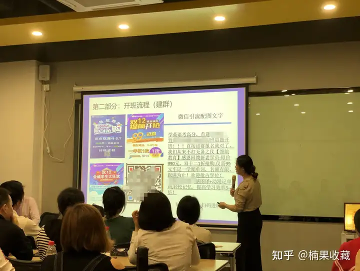 7个月时间从0-1实现100+加盟机构,我如何让线下教育机构快速破局