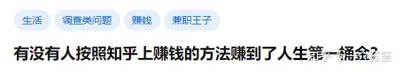 怎样在一年之内赚到 15 万元?-知社
