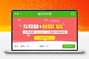 更新价值6000的信息分类系统破解版