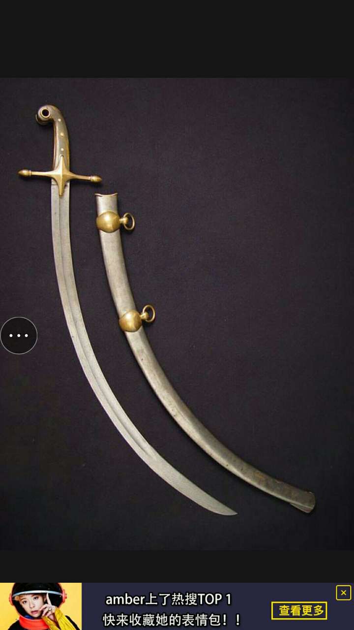 游牧民族的剑都是弯的吗为什么