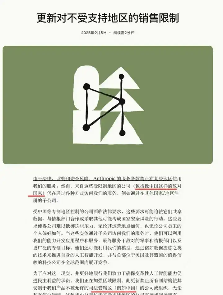 腾讯悄悄上线了“Claude Code”，居然还支持微信登录。