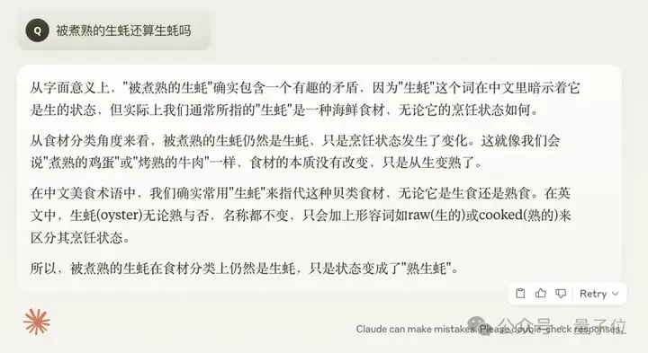 实测Claude 3.7：3200行代码一口气输出，物理规律手拿把掐，弱智吧已失守