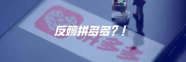 盒马“腰斩”，都怪侯毅话多？