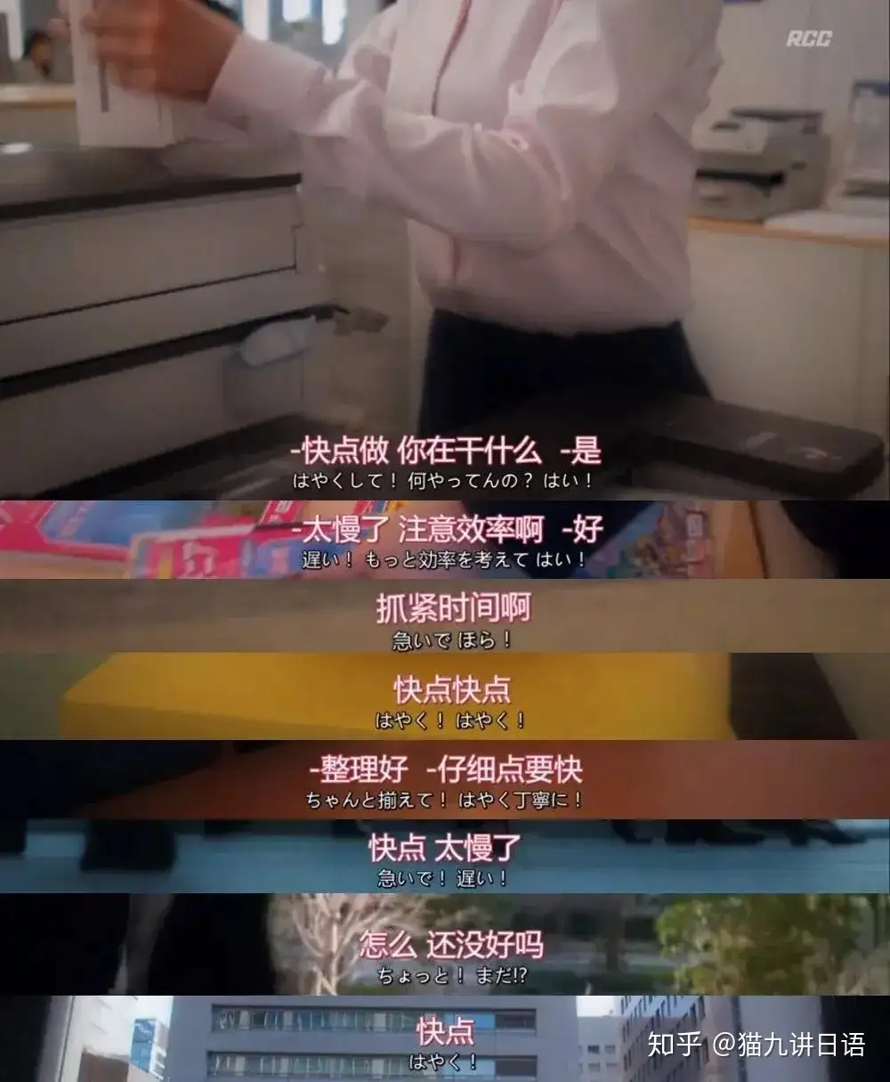 刷日剧学日语丨这些豆瓣高分日剧 你看过几部 知乎