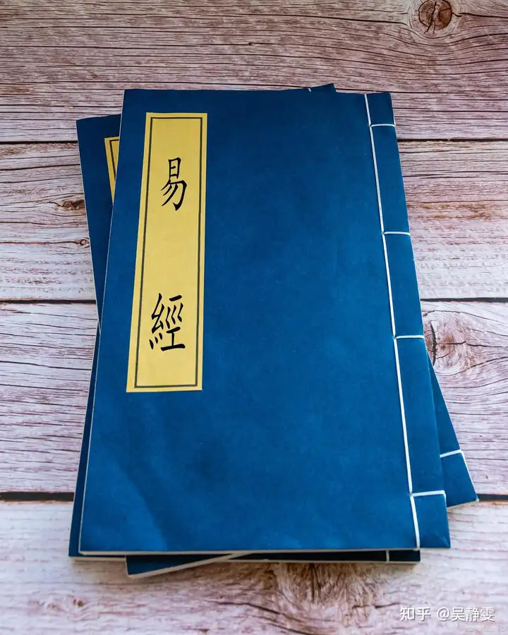 如何学好《周易》这门学问？