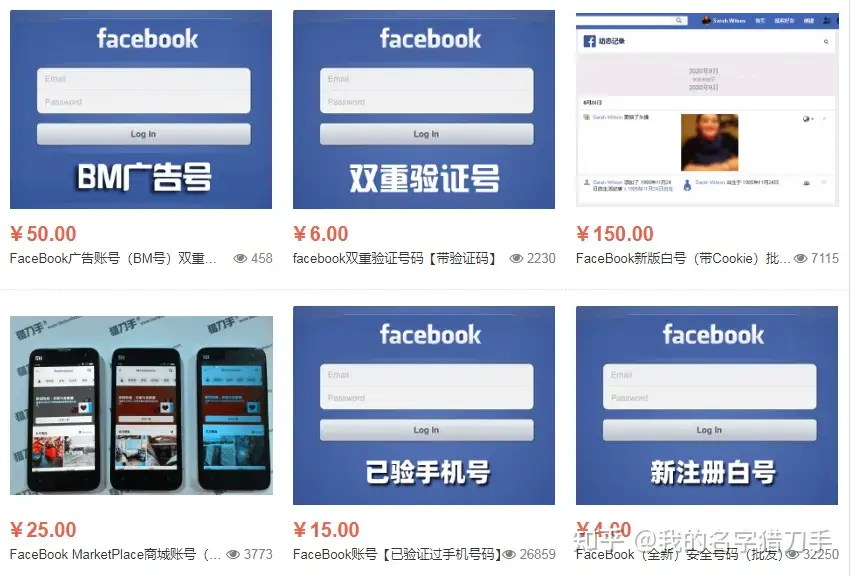 Facebook注册和买号 你选哪个 知乎