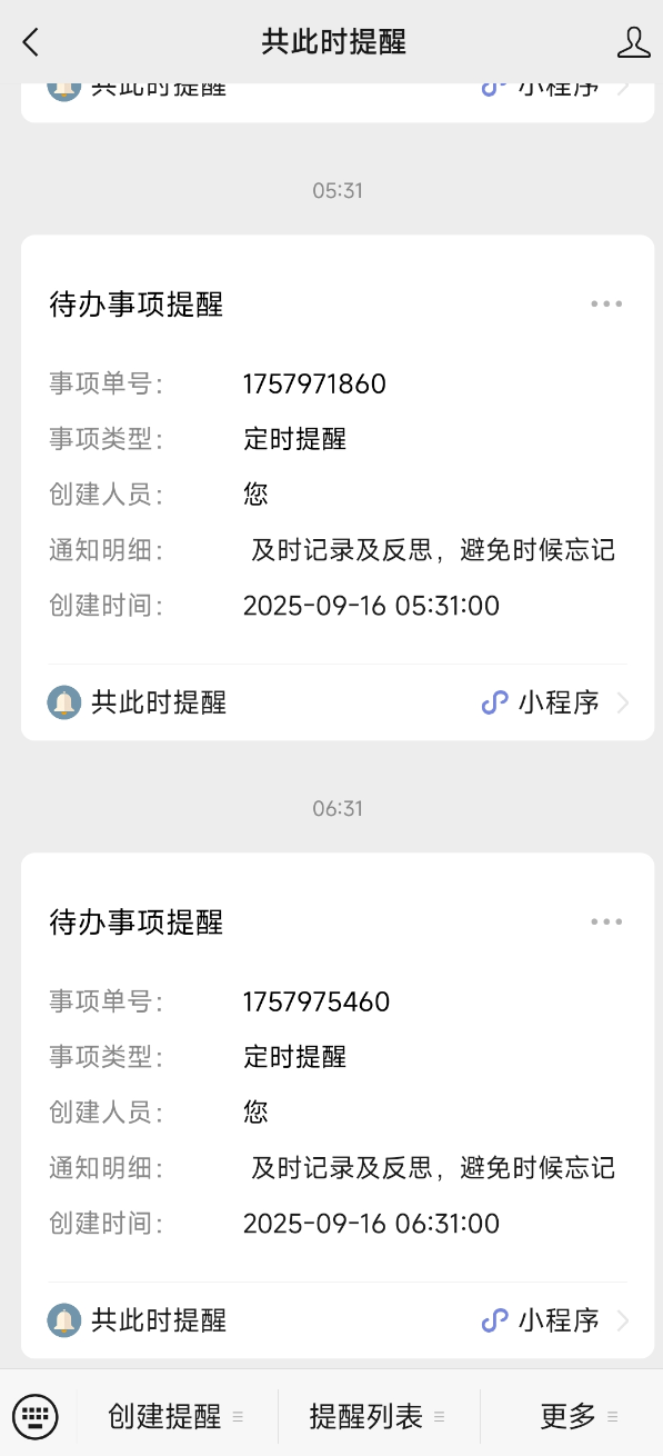 时间精力管理，攻心为上-时间心态与意识培养