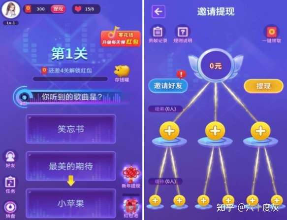 你一定给玩过的赚钱小游戏竟然是骗子?5188项目网插图15188项目网-优质网赚项目与精品VIP课程免费分享平台 你一定给玩过的赚钱小游戏竟然是骗子?5188项目网插图15188项目网-优质网赚项目与精品VIP课程免费分享平台