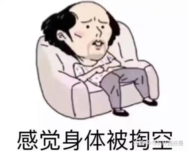 飞机杯和真人的感觉区别大吗飞机杯和真人的差别、哪个更舒服插图2