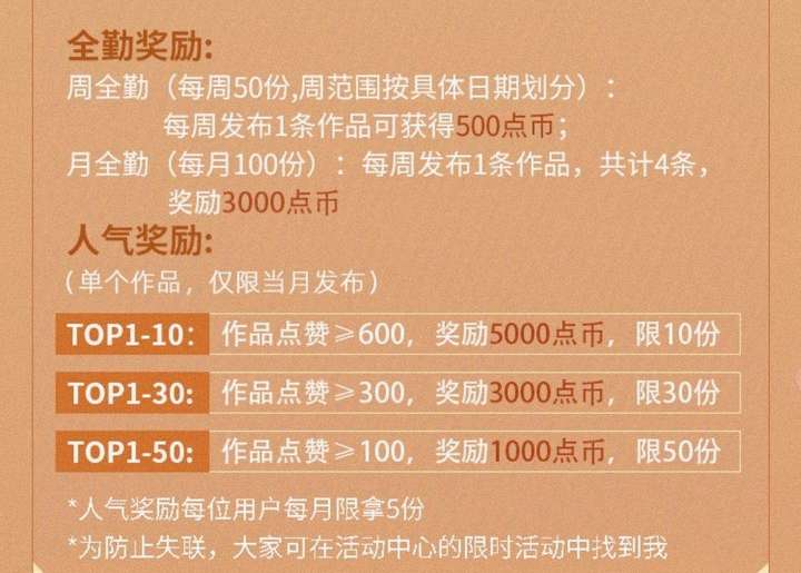 起点币哪里充便宜点？淘宝20块钱9800起点币