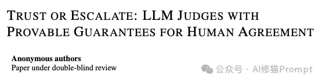 选LLM-Judge评估，用这个可证明的人类对齐评估框架， ICLR2025匿名论文