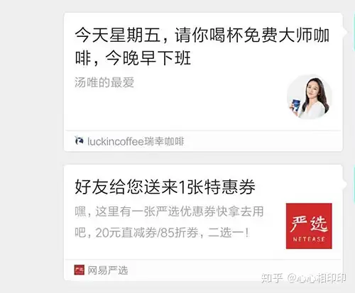 什么样透过免填应邀码，提升app应邀工作效率？(图2)