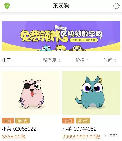 如何评价星球app