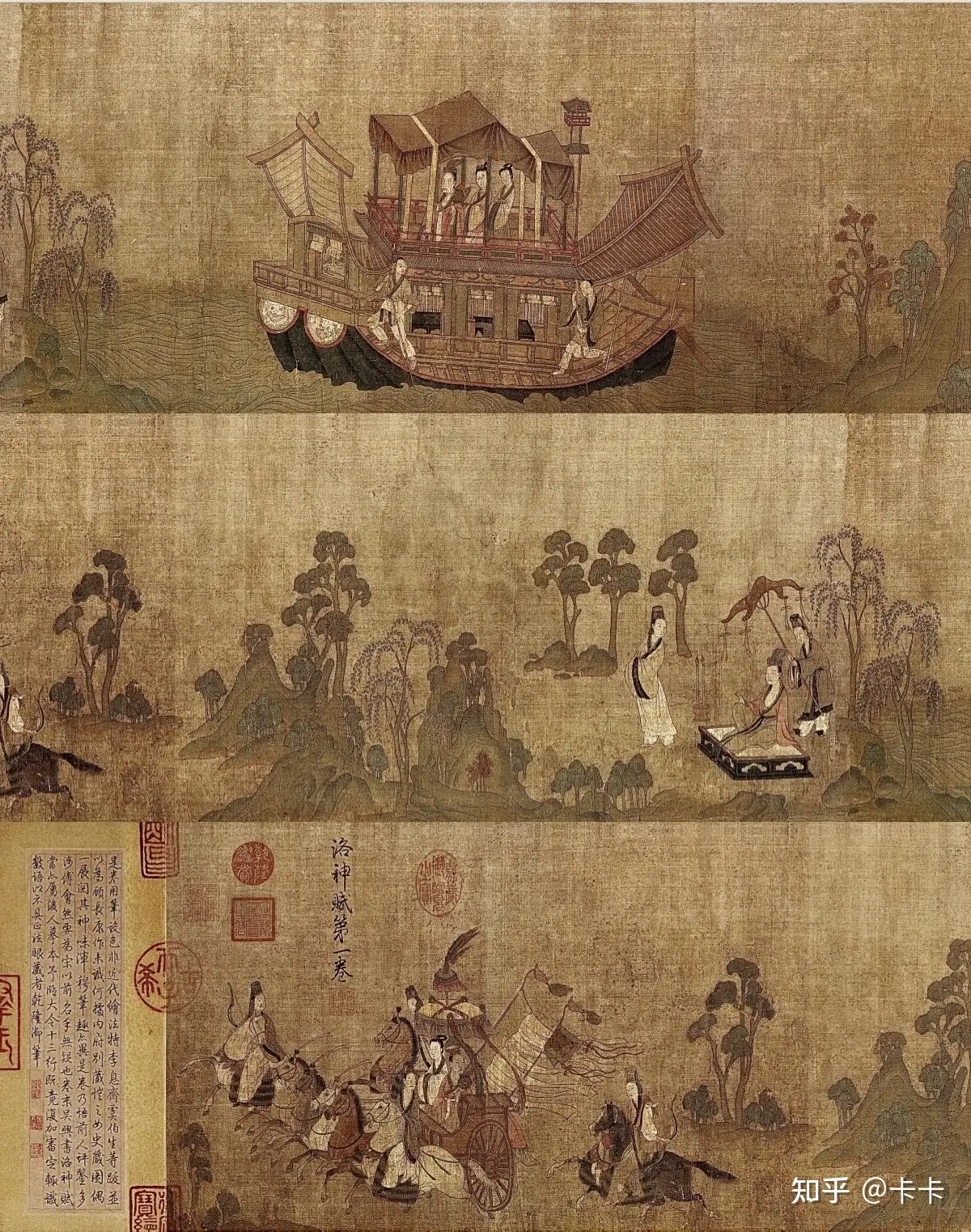 100幅中国名画赏析【1—10】 - 知乎