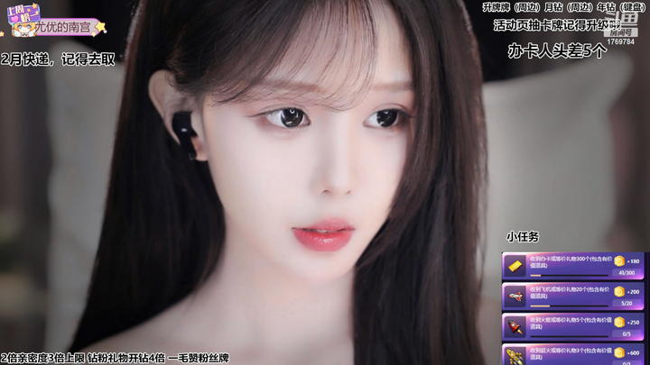 尤优Baby上天赐给绝美容颜2024-04-03-2122|米娜娜