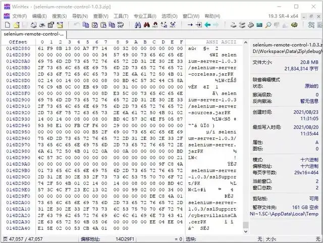 压缩包损坏无法解压怎么办（如何修复损坏的zip加密压缩包）