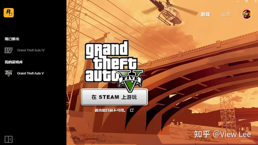 Gta5 Steam平台无法启动游戏及启动报错的解决方法 知乎