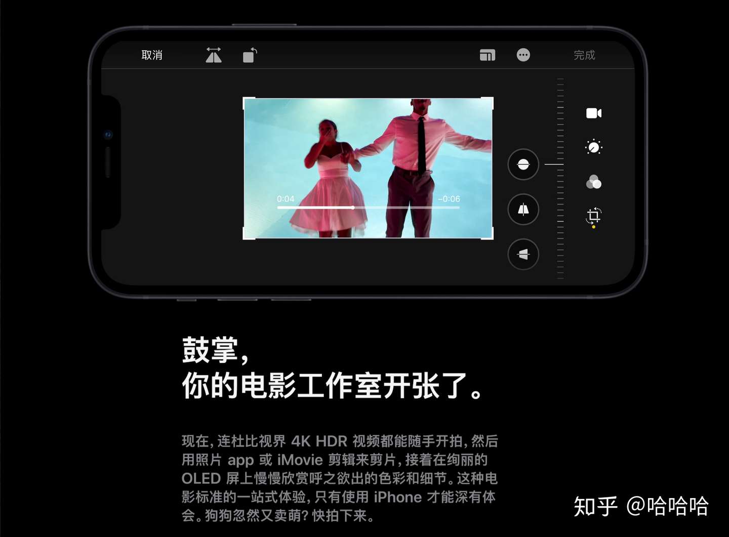 哈哈哈 Apple全产品线超详细解析 知乎