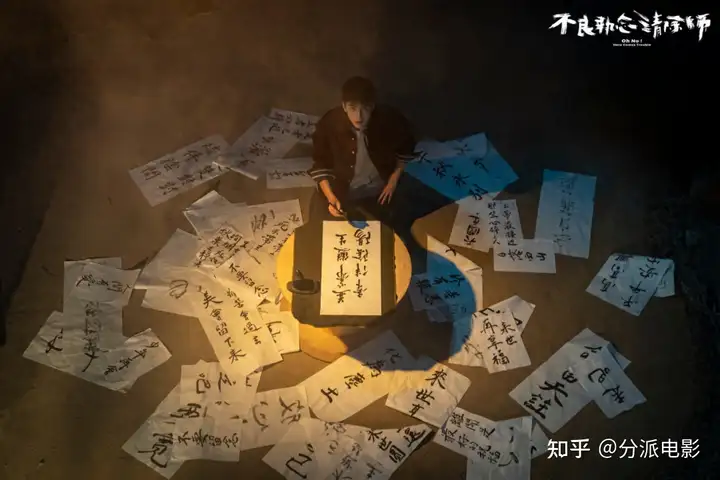电影《看不见的朋友》又见“鬼”上身,深夜别看,太费纸!