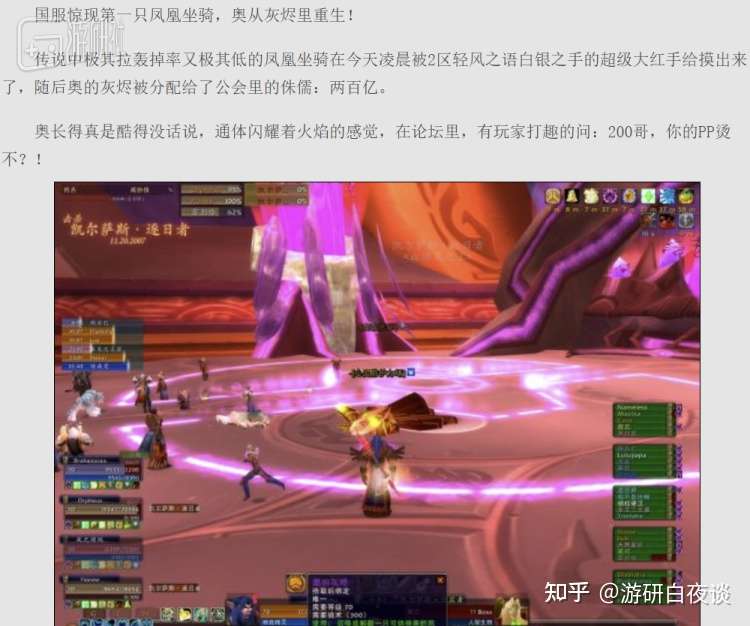 白夜谈 我与pvp 知乎 白夜谈 我与pvp 知乎