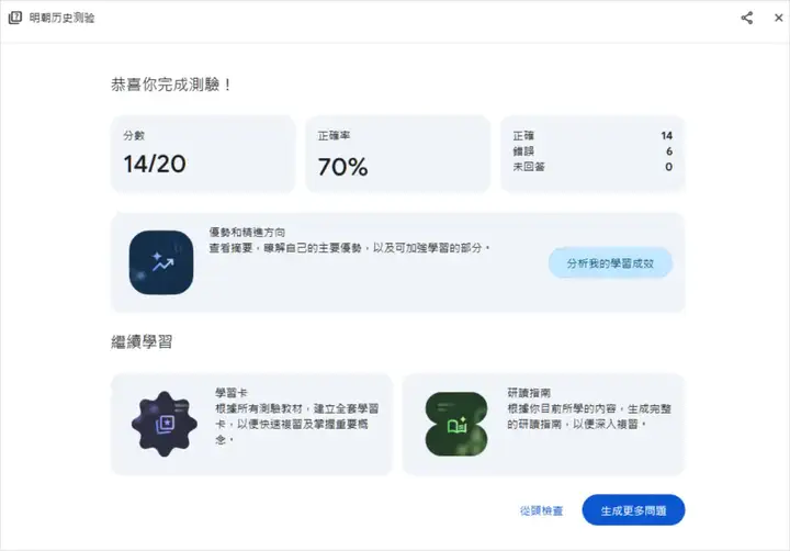 安利5个我觉得超酷的AI学习大法。