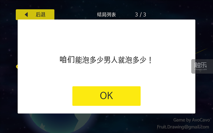 周末玩什么：除了《战神》，你也可以试试这些免费小清新或免费无厘头游戏！