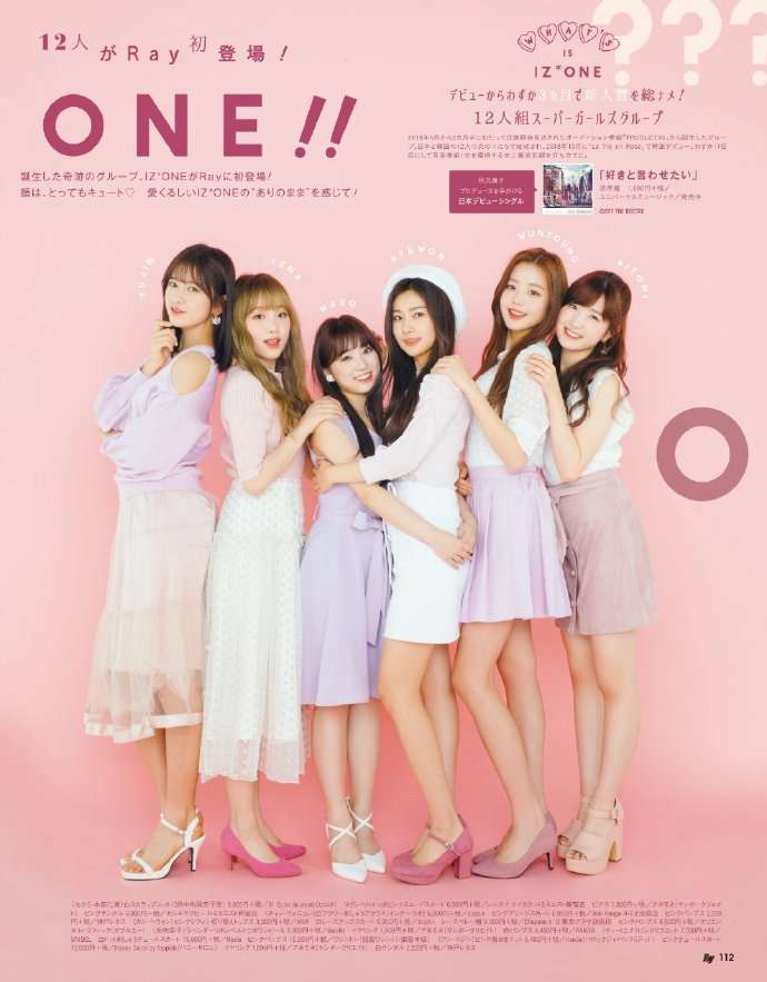 Iz One 知乎