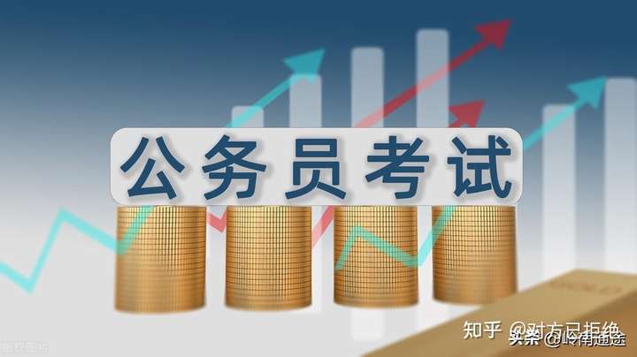 为什么年轻人不喜欢体制内的工作 是因为工资太低了吗详情介绍