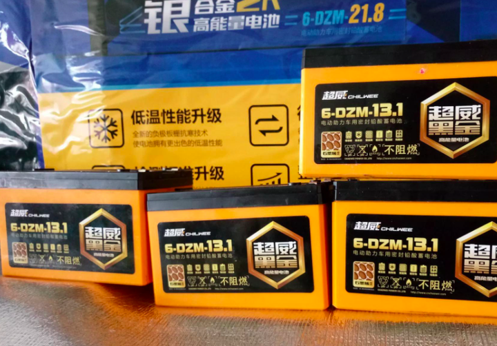 天能和超威电池哪个好(超威和天能哪种寿命长)插图(4) 天能和超威电池哪个好(超威和天能哪种寿命长)插图(4)