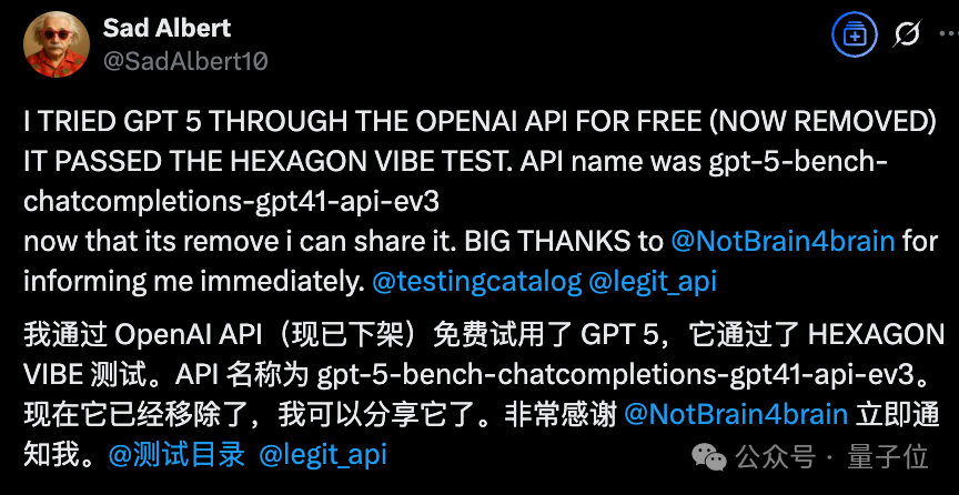 奥特曼首晒GPT-5实测！被曝使用超级对齐团队“遗产”