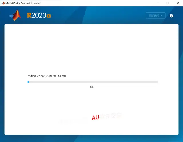 matlab安装教程（matlab2023a安装包下载）
