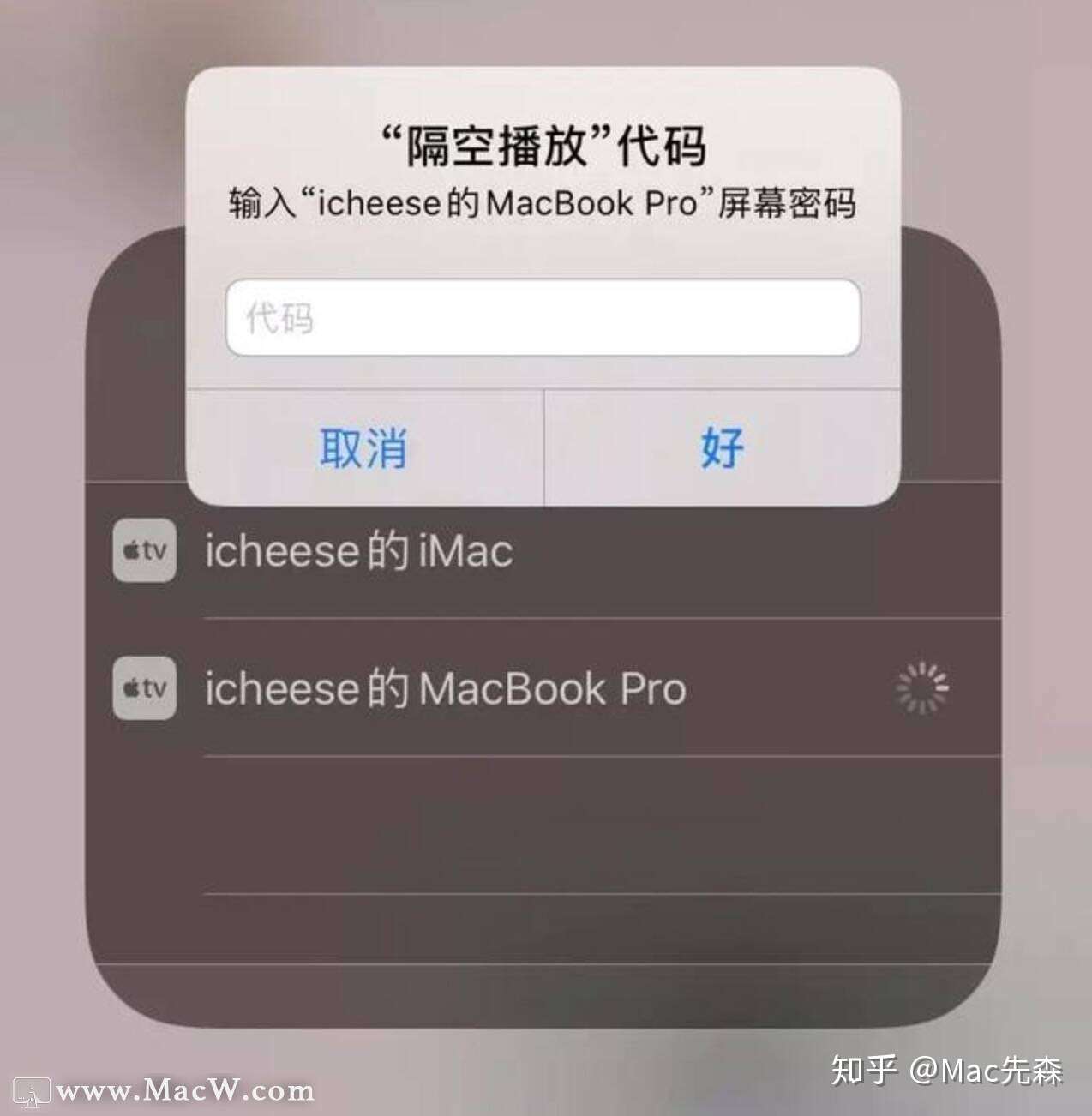 如何将iphone投屏到mac上 Iphone投屏到苹果电脑方法 知乎