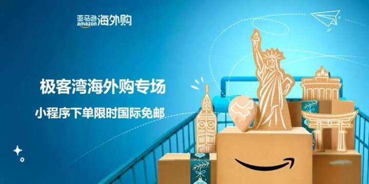 亚马逊代购是正品吗？亚马逊德国海外购是正品吗